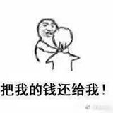 特别专题|比高考语文阅读还难理解的基金会项目信息