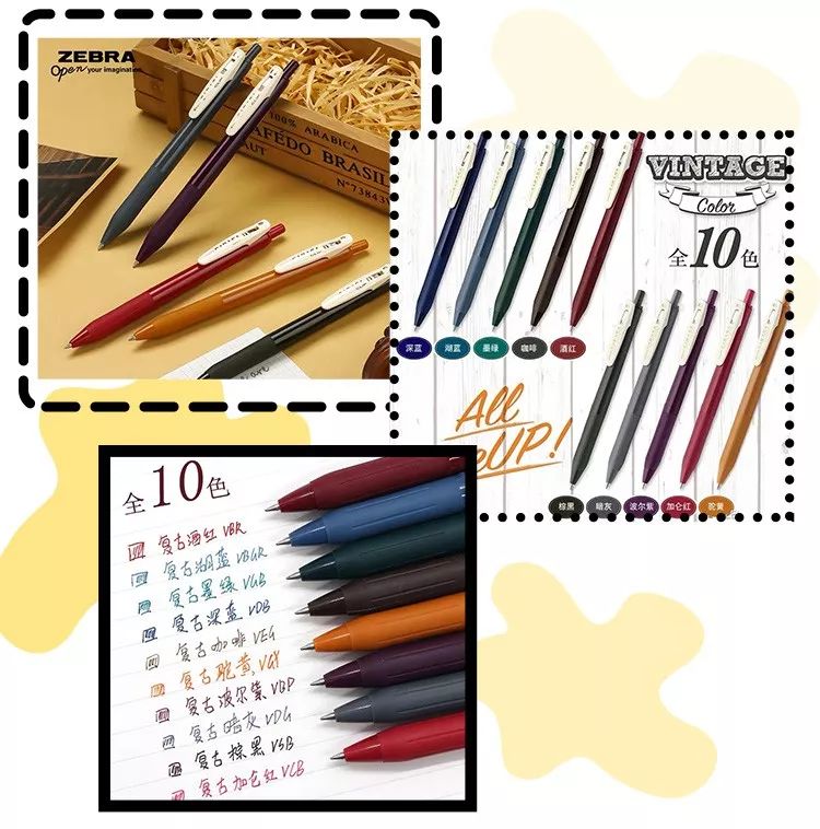 学生必备好物合集,开学必备好物带链接