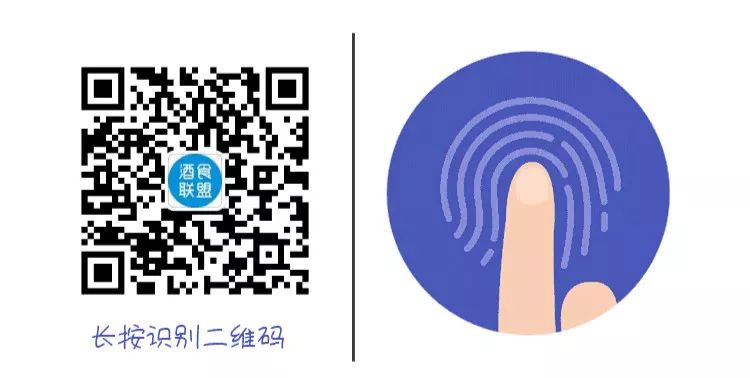 酒食简报丨李保芳：茅台“三个一”目标年内均可完成@天喔发布初步调查结果｜云酒早知道