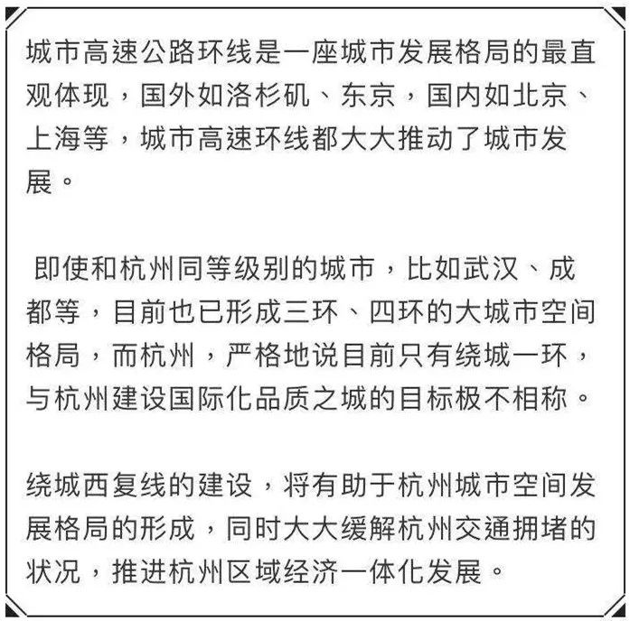 杭州租房补贴标准和政策,杭州租房补贴多少钱一平