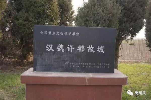 许昌的经济靠两大县级市吗,许昌经济对比禹州