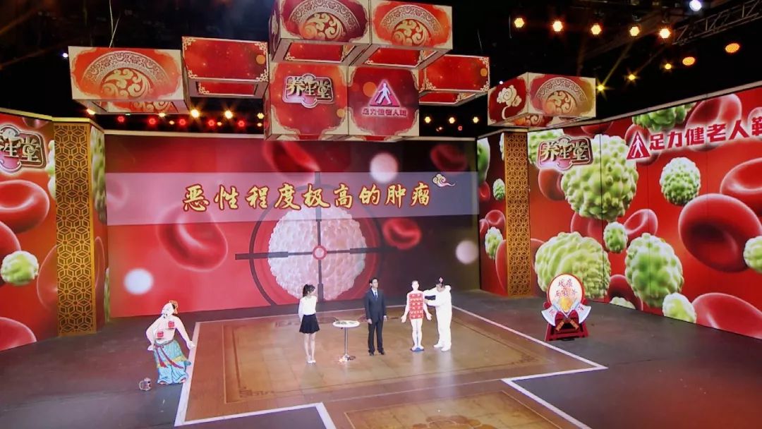 生姜可以治肿瘤养生堂节目,养生堂肿瘤真相大揭秘