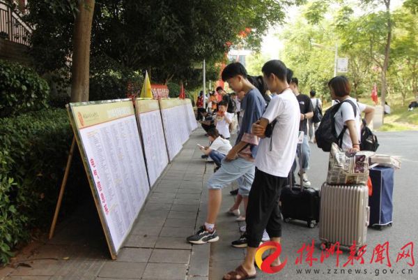 工贸新生开学,工贸高一新生开学报到