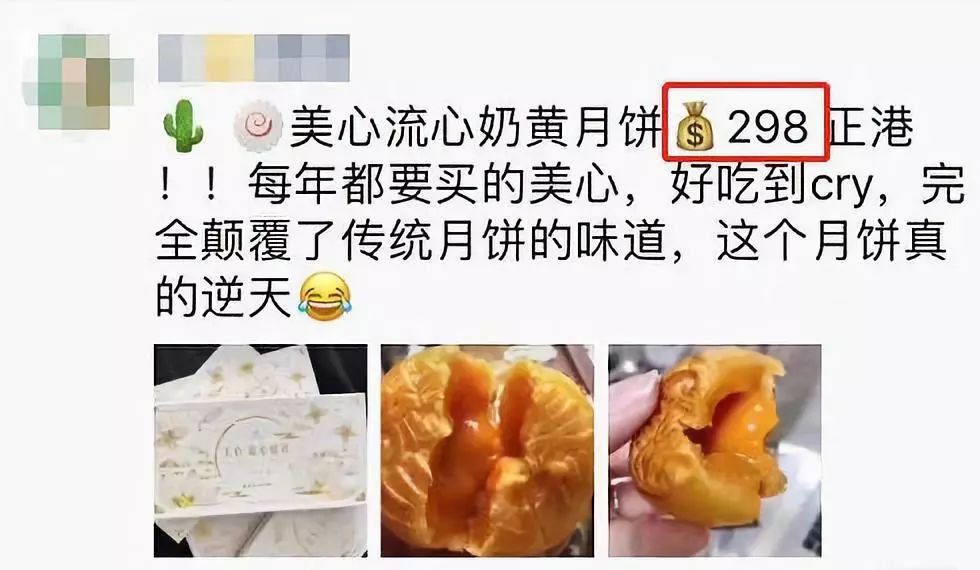 被曝光的月饼品牌,假的美心月饼能吃吗