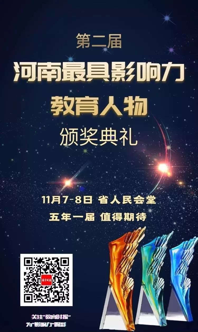 影响力（1）卫强：用心筑就让生命幸福成长的沁之梦