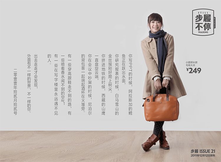 新消费的五个趋势,新消费哪些领域