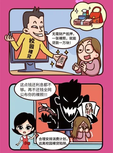 想要上网安全？福姐姐有妙招！