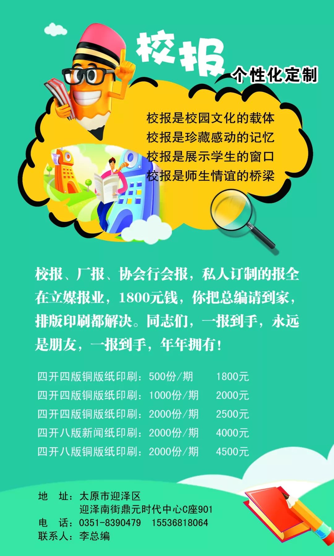 「直通校园」校园里也找得到“晋文化”——迎泽区滨河小学