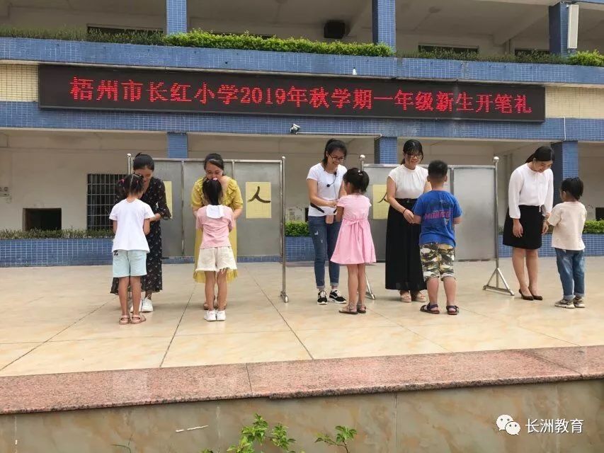 秋季开学典礼暨新生入学,各学校春季开学典礼