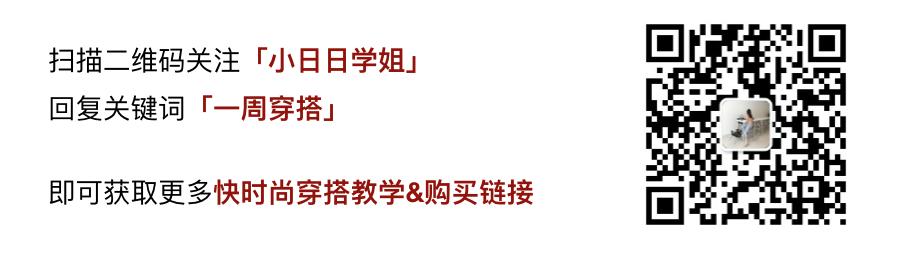 好看的秋装女装店,秋装来了