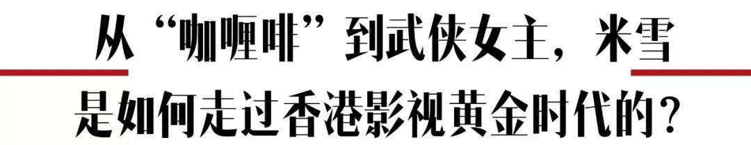 现实中真正的大小姐,真正的大小姐是谁