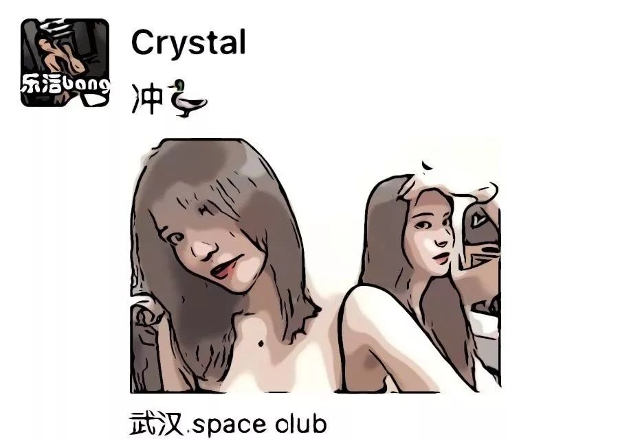 职业女性微信朋友圈背景图,朋友圈女子图鉴