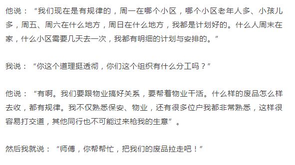 经销商怎么搞,经销商做什么好呢