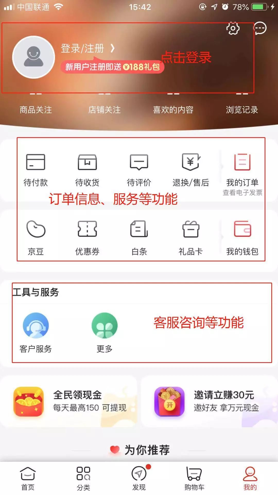 手机上购买东西如何一键购买,手机网上怎么购买商品