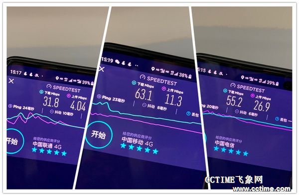 网络降速有明显感觉么,有没有发现最近网络降速