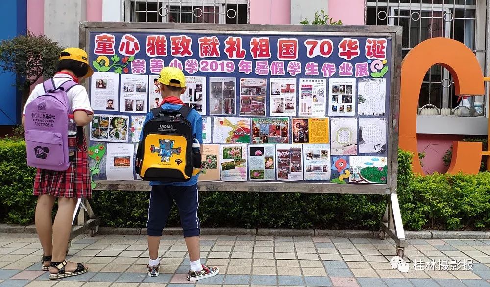 桂林市崇善小学整体样貌,桂林市崇善小学办学规模