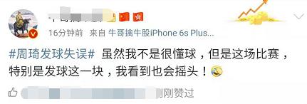 输一起扛赢一起狂高清图片,输了一起扛赢了一起狂