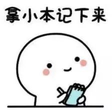 【电信诈骗防范20190916】网络兼职有风险，刷单诈骗要小心