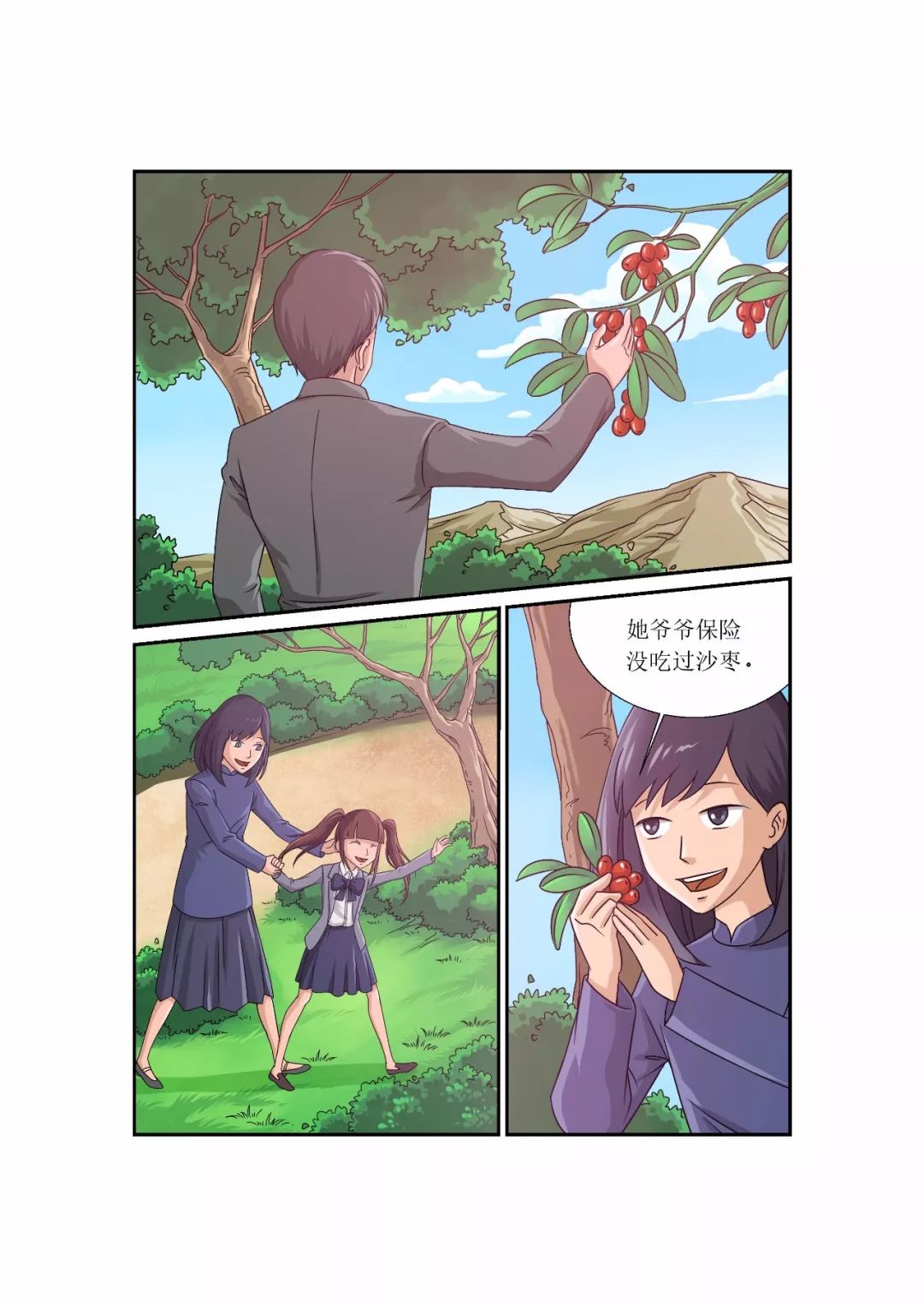 张贤亮小说,张贤亮写的小说