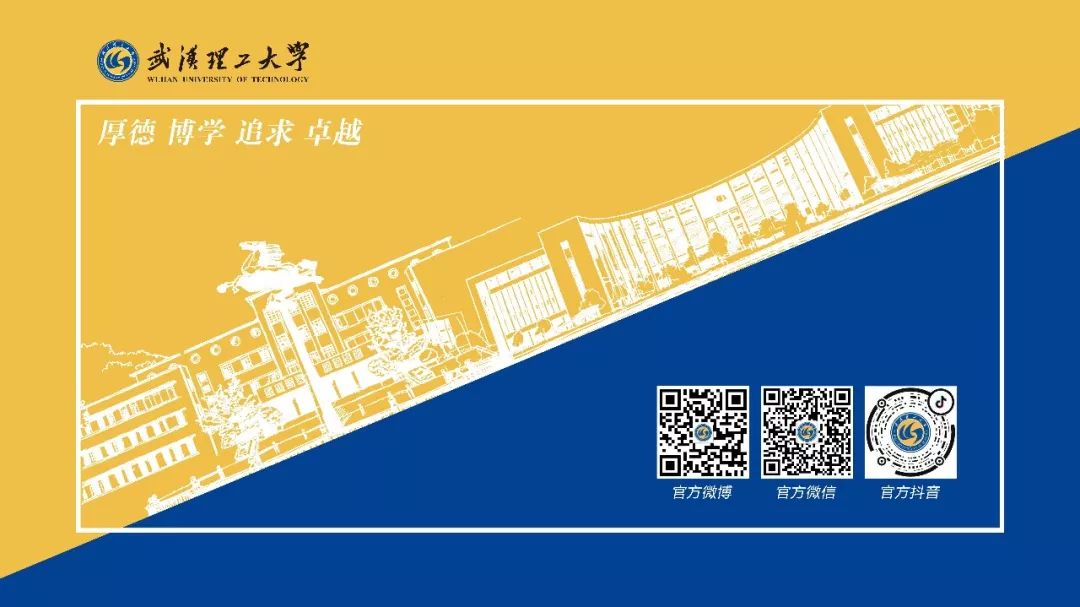 武汉理工新生攻略,武汉理工大学体育馆