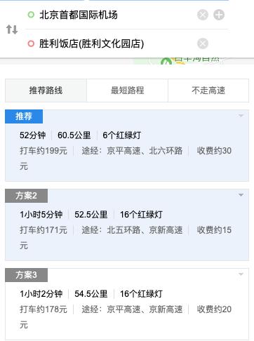 9月15-19日北京活动等你来，论坛+考察+花境，三大亮点，许多干货,欢迎围观