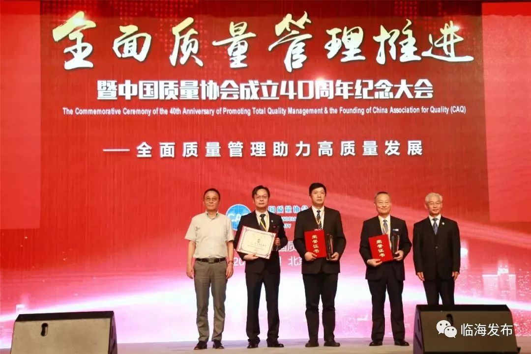 台州医院喜报内容是什么,浙江台州中心医院喜报