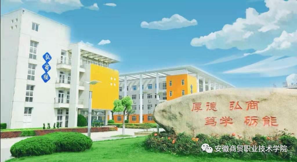 恭喜我校荣获教学质量一等奖,被教育部评为优质校的专科学校