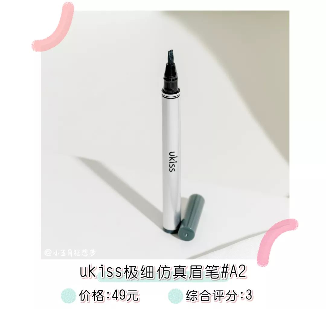 买完美日记唇釉,买完美日记所有化妆品