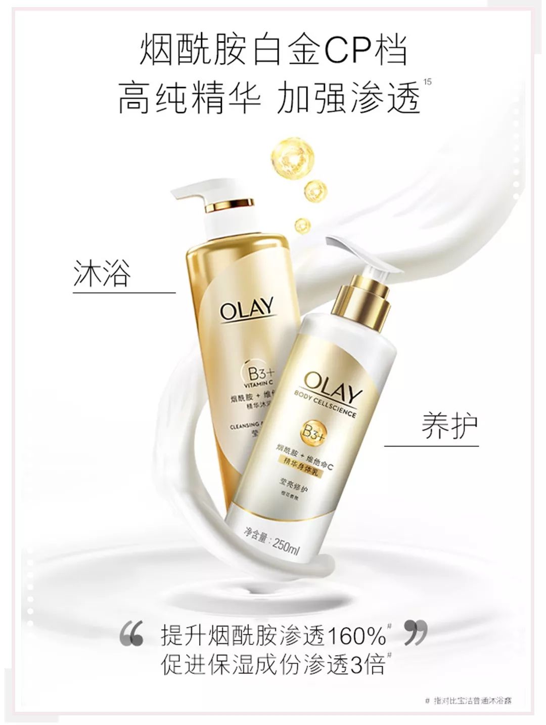 19元的口红不沾杯不掉色,19元口红