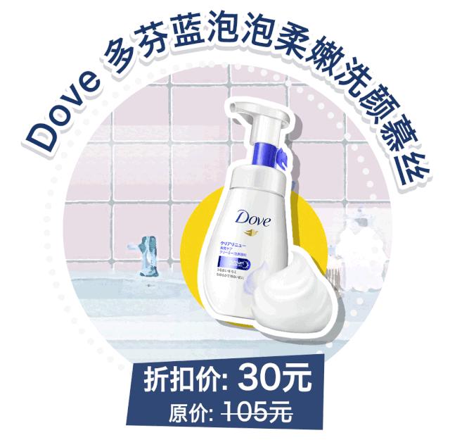 爆款口红29.9元,19.9三支的口红