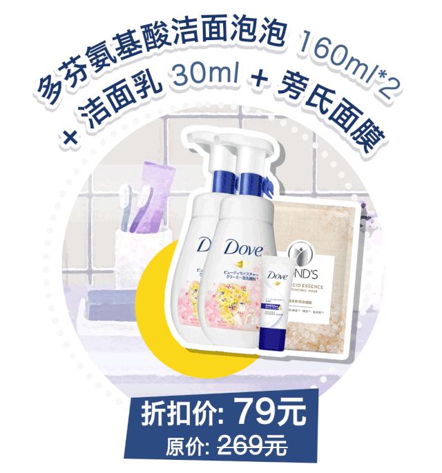 19元口红必买,现在的口红29.9元