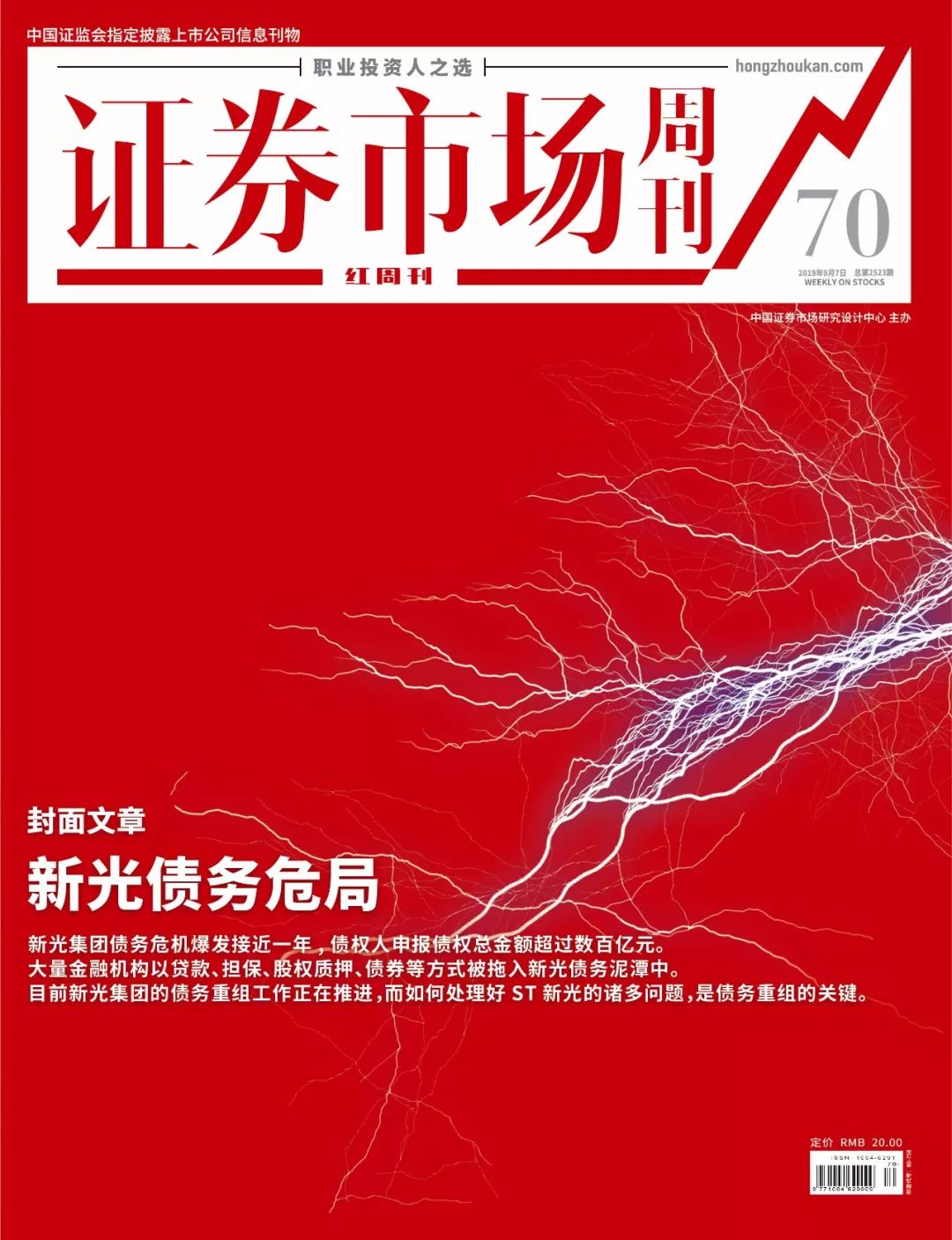 *子烟电**产业迎蓬勃发展，围绕供应链寻找投资机会