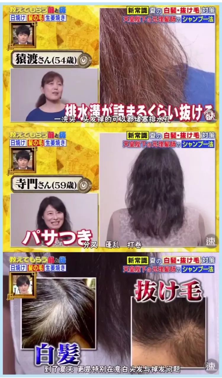 头发多久洗一次最好大多数都错了,头发多久洗一次比较合理