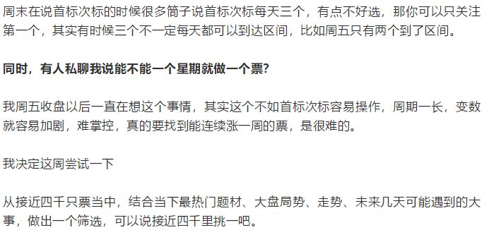 一个超级大的福利