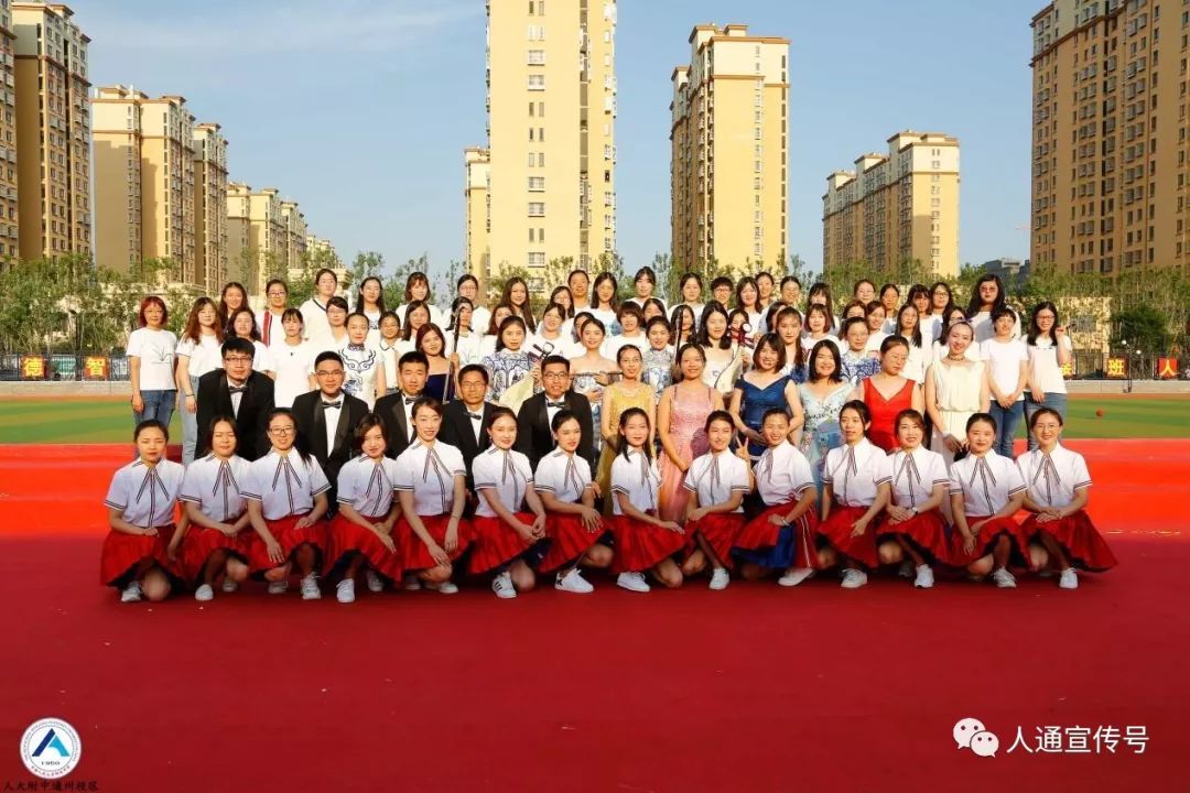 双喜临门！通州新添两所市级名校，建成、招生、开学