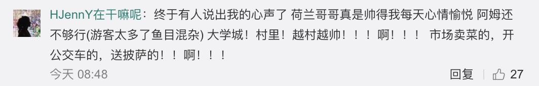 荷兰帅气男生,荷兰帅男图片