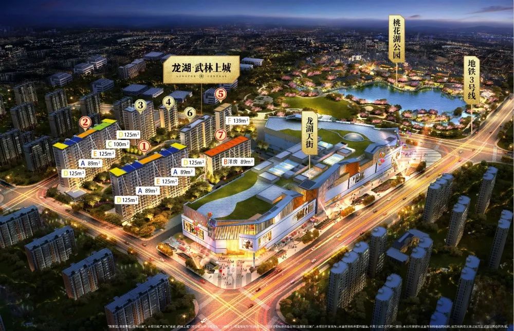 天街+地铁+双公园，龙湖这张预售证为何引爆了全杭州？