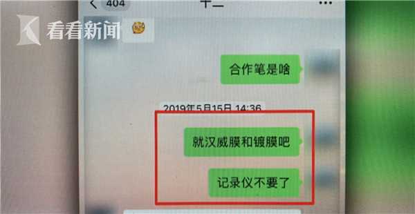 汉威膜贴多深合适,汉威贴车膜怎么样