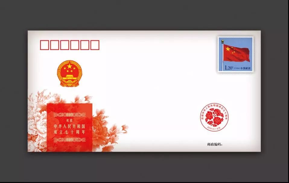 微店上新|《中华人民共和国成立七十周年》邮品等您来购