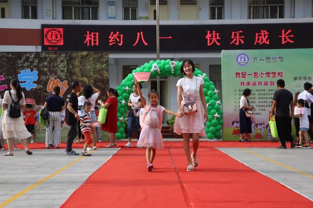 河南开学第一课2020完整版,河南省2019夏季开学第一课回放