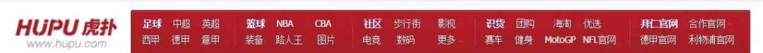 全中国害怕被绿的“直男”,都聚集在“虎扑论坛”……