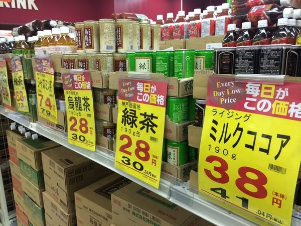 日本主妇省钱秘诀,日本主妇的省钱小方法