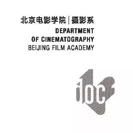 推免读研，圆电影梦｜北京电影学院2020年接收优秀应届本科毕业生免试攻读硕士学位研究生招生专业目录