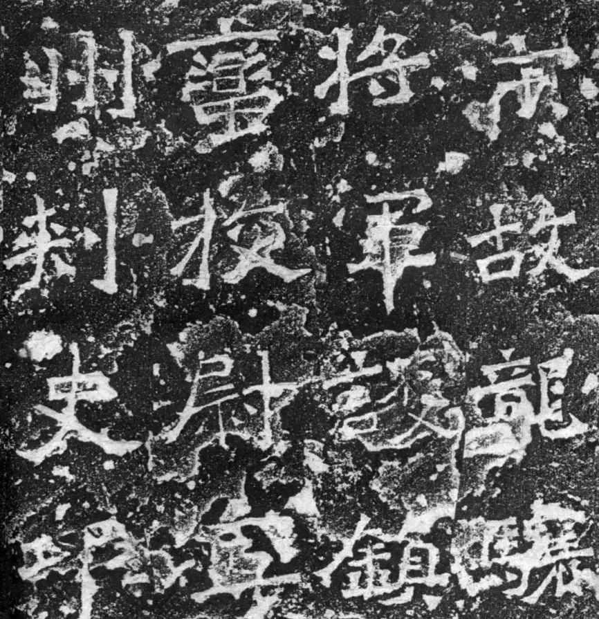 郑文公碑魏碑技法,天下第一魏碑全碑