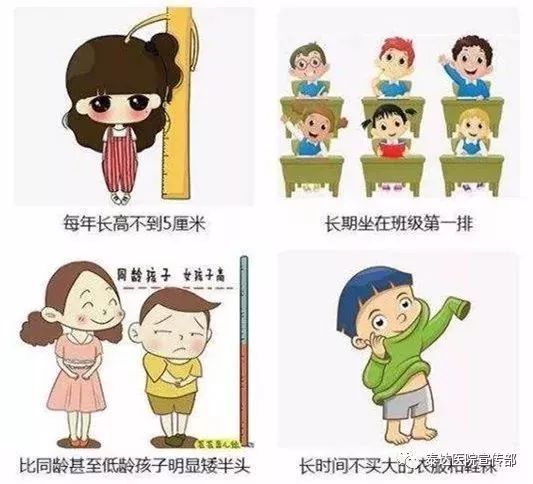 有请泰医∣让娃告别小个头，“拔个助长”义诊，8日速来泰达医院！