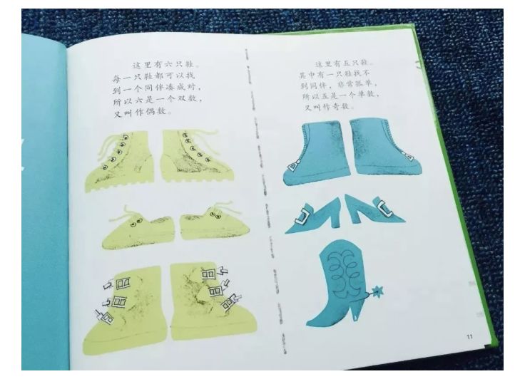 7-10岁数学绘本,数学绘本分享讲解