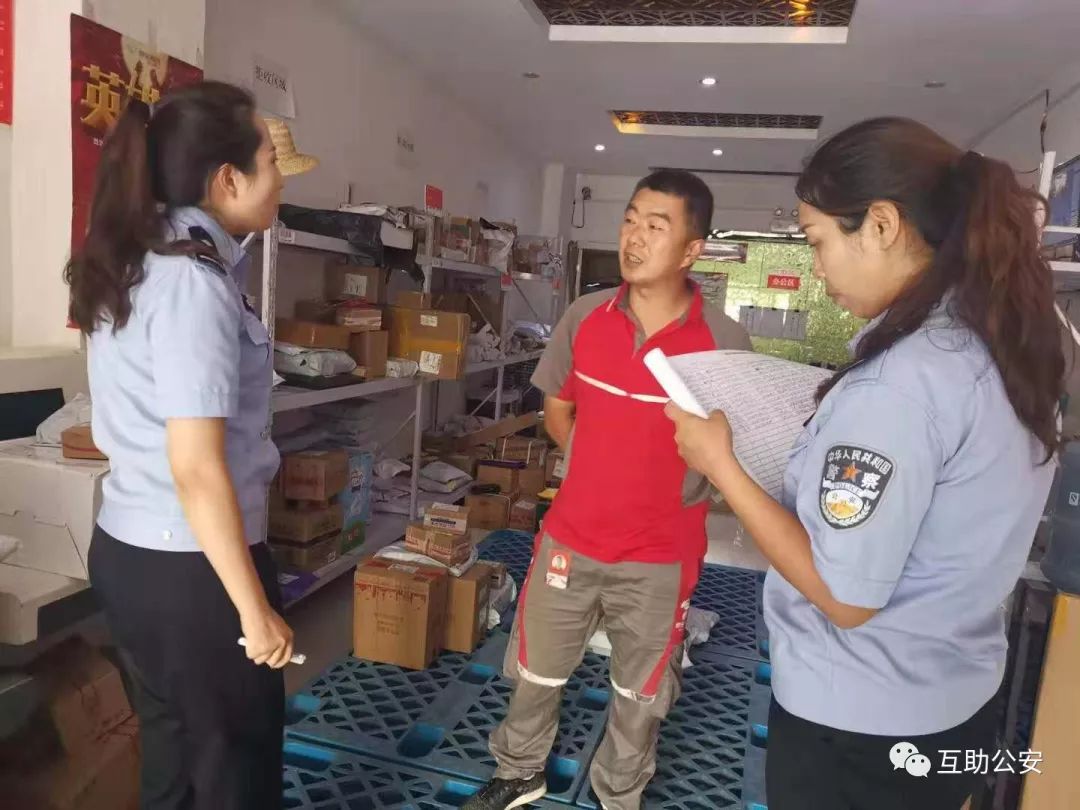 派出所反恐重点单位开展安全检查,公安局强化治安清查