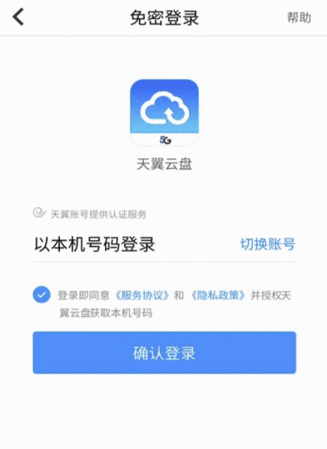 5g来临能用得起吗,5g来临之后
