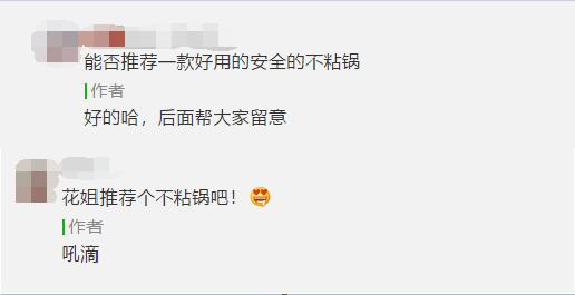 涂层不粘锅怎么开锅养锅,不粘锅的养锅方法