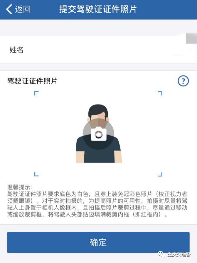 交管12123换领驾驶证在哪里领取,最新交管12123换领驾驶证流程